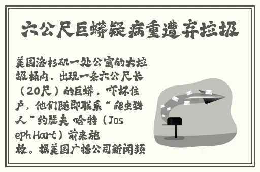 亚洲色**图激情另类图区